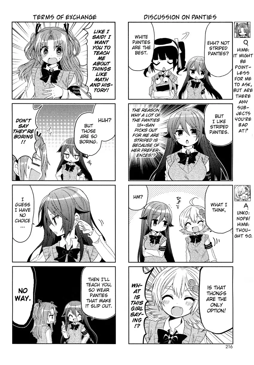 Himegoto (TSUKUDANI Norio) Chapter 7 7